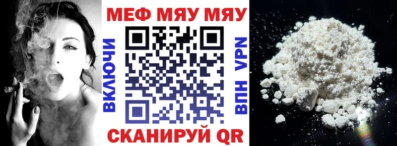 Купить Сорочинск COCAIN  СОЛЬ  Вейп ТГК  Мефедрон 