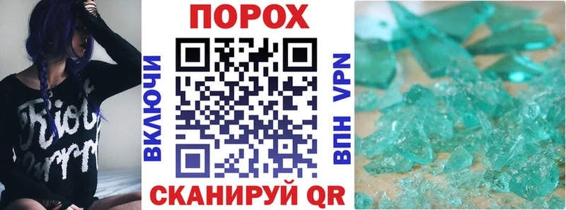 Амфетамин Розовый  наркошоп  Сорочинск 