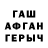 ГАШ hashish Joadir Silva