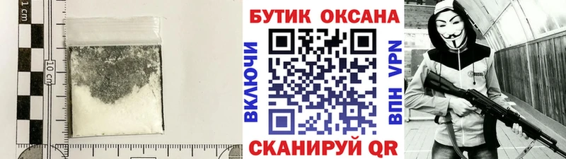 БУТИРАТ буратино  Сорочинск 