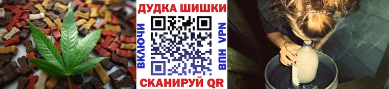 купить  цена  Сорочинск  Cannafood марихуана 