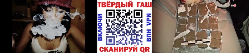 ГАШ гарик Сорочинск
