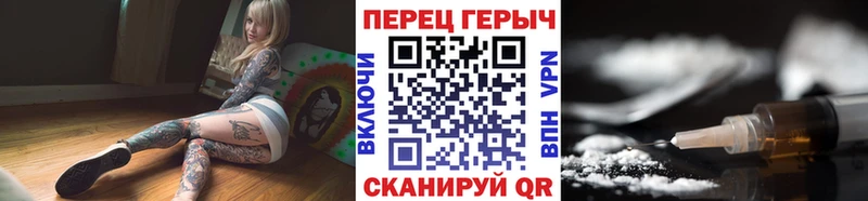 ГЕРОИН VHQ Сорочинск