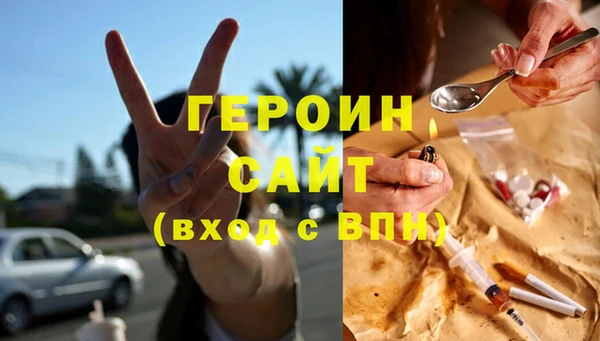 гашишное масло Арсеньев