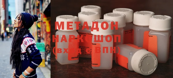 гашишное масло Арсеньев
