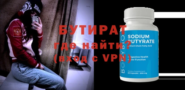 гашишное масло Арсеньев