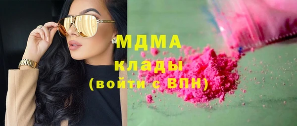 бутират Мегион