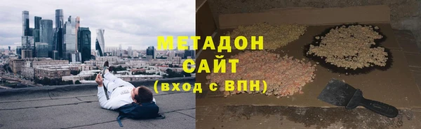 прущая мука Аркадак