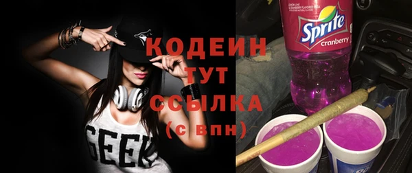 дурь Армянск