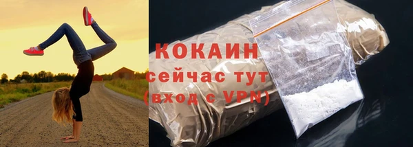 прущая мука Аркадак