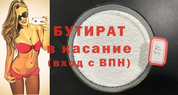 прущая мука Аркадак