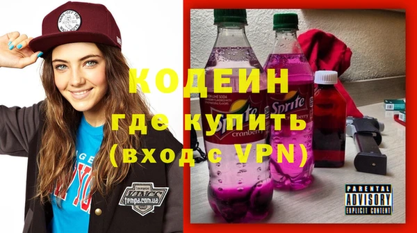 дурь Армянск