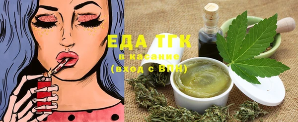 прущая мука Аркадак