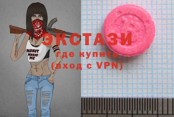 дурь Армянск