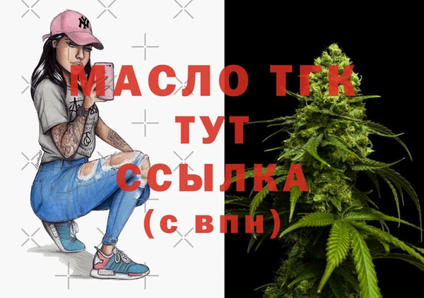 дурь Армянск
