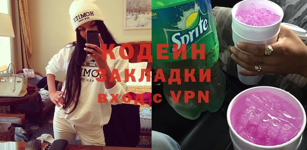 гашишное масло Арсеньев
