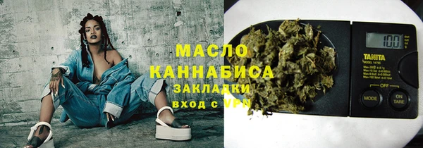 гашишное масло Арсеньев