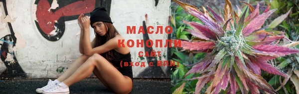 гашишное масло Арсеньев