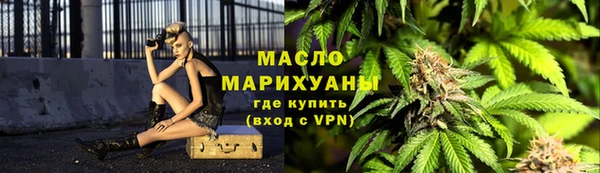 гашишное масло Арсеньев