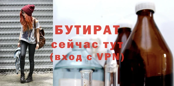 дурь Армянск