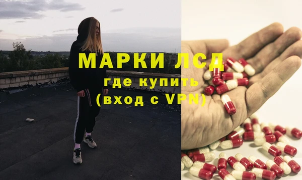гашишное масло Арсеньев