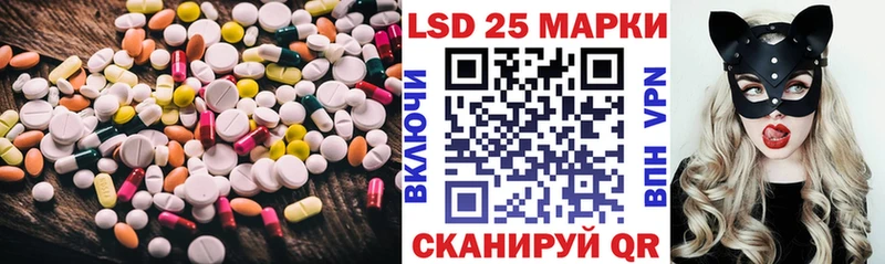 Лсд 25 экстази кислота Сорочинск