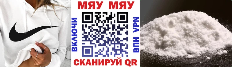 Меф кристаллы  ссылка на мегу онион  Сорочинск  дарнет шоп 