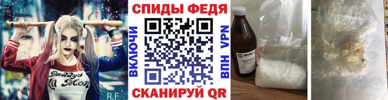 МЕТАМФЕТАМИН Декстрометамфетамин 99.9%  Сорочинск 