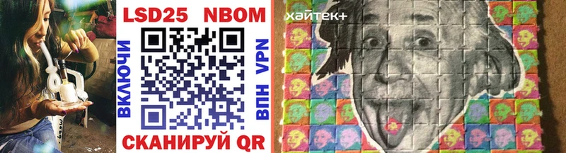 Марки N-bome 1500мкг даркнет клад Сорочинск наркота
