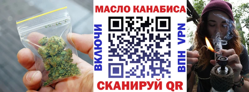 закладки  Сорочинск  mega ONION  ТГК THC oil 
