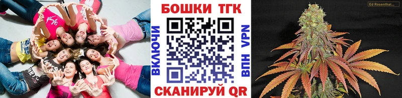 Канабис план  shop формула  Сорочинск 